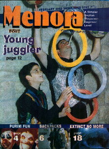 Cover of Menora Magazine
